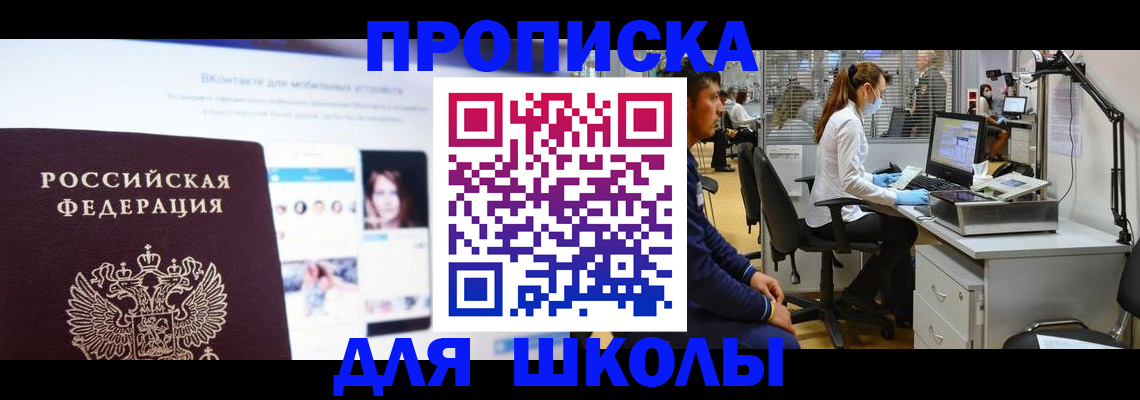 форма 3 в Губахе